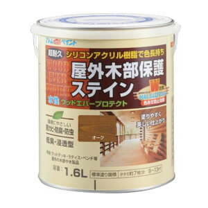 アトムハウスペイント 水性ウッドエバープロテクト(耐久ステイン) 1.6L オーク