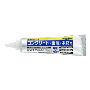セメダイン コンクリートと金属・木材を接着 PM165RXneoパック 600ml 灰白色