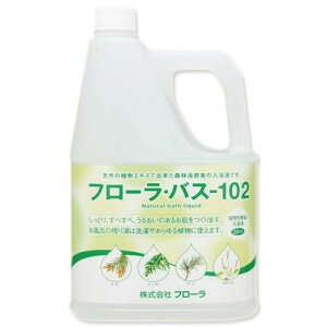 t[(Flora) 100%AR Ƃt t[EoX-102 2L  ێ Ags[  Ԃ  j q  ₦ Y F  z e