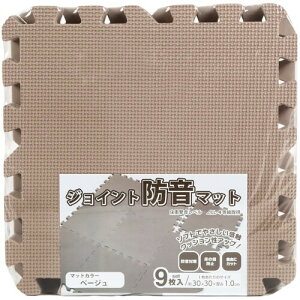 mbNX WCg}bg h 30×30×1cm 9Zbg Uz ی LYh~ g[Ή OK mzAfqh  qǂ (x[W)