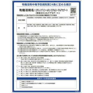 Ώ\ L@nܕW G`OR[mG`G[eAZe[giZ\uAZe[gj 600×450mm PP 412509