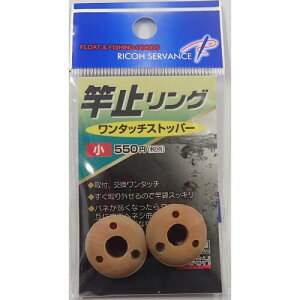 RICOH SERVANCE(���R�[�T�[�o���X) �����^�b�`�X�g�b�p�[(�Ǝ~�����O) / ��