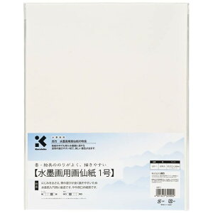 |(Kuretake)  np历 1 20 LD7-1