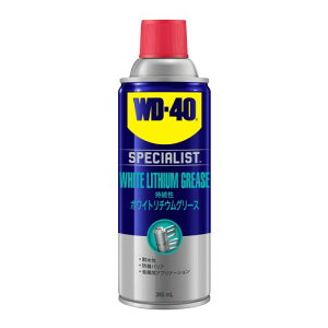 WD-40 Specialist(R) White Lithium Grease zCg`EO[XXv[ 360ml - m̐ڍɍœKB