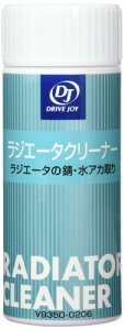 DRIVE JOY DJ(hCuWC) WG^[N[i[ WG^[ 250ml V9350-0206