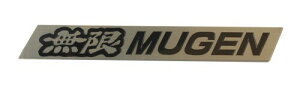 MUGEN^Gu (STCY) 90000-YZ8-H606