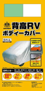 Af wRV {fB[Jo[ KԒ4.61m~4.90m ԍڈ1.80m~1.95m ~jo MV1