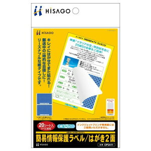 qTS x ȈՏی ͂2 ^Cv 20 OP2411 n 14.8cmx10.5cm