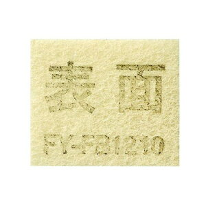 pi\jbN(Panasonic) pCtB^[ Q-hit@ 8XV[Y p FY-FB1210