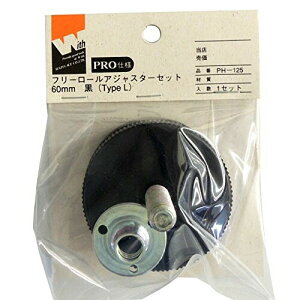 cG[X t[[tFgAWX^[Zbg60mm  TypeL PH-125