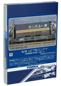 TOMIX NQ[W L UC7`Rei Z^A Vh 3 3185 S͌^ pi