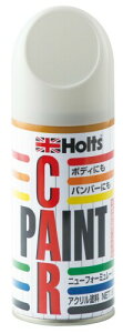 ホルツ 純正塗料スプレー カーペイント スズキ車用 26U スペリアホワイト 180ml Holts MH031