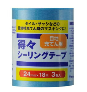 nfBENE XV[Oe[vS  24mm×18m 3 a SnS }XLOe[v ^C TbV ڒn [U