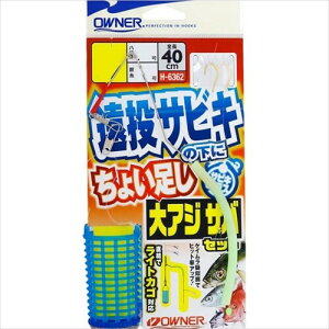 I[i[(OWNER) TrL̉ɂ傢AWEToZbg S No.36362