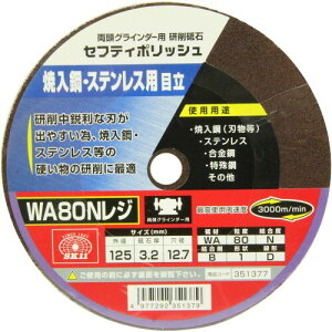 SK11(GXP[11) OC_[p u ZteB|bV B ē|EXeXp p 125×3.2mm WA80N