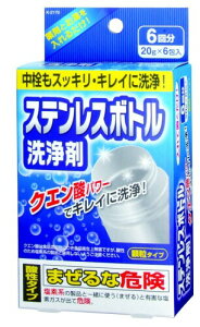 Ize XeX{g  (6) 20g×6