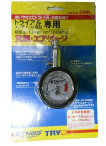 GgXfUC(ETHOS Design)  GAQ[W (100kPa) gCAԐp YAG-100 YAG-100