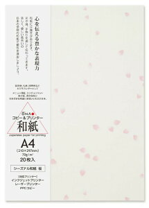 咼 V[Yia  A4 20 206040313