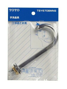 TOTO [^N S517AS518^^NpS536AS670^t^Np TSY670BMNS