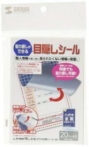 �T�����T�v���C �\�蒼�����ł���ډB���V�[��(1�ʕt) JP-HKSEC10