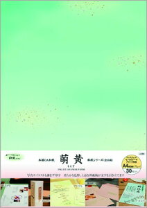 OAa V[Y A4i70g/m2j G 130