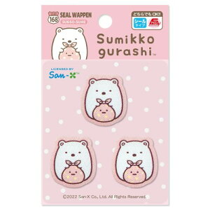 ism(̓CY) ݂R炵 by 낭 E ӂ낵 2.6cm×2.9cm 3 V[ E AC ڒ p SU650-SU48