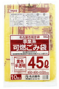 nEXz[hWp S~ S~pANZT F  45L Ésw(ƌn R) YN49 10 80Zbg