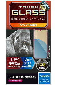 GR AQUOS sense9 KXtB tی u[CgJbg SKX 10H 0.21m wh~ Uh~݌v GA[X w䂪ڗȂ PM-S244FLGOBL