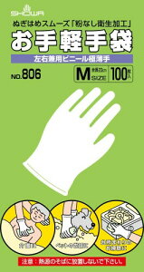V[O[u No.806 y 100 MTCY 10