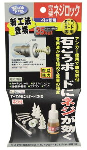  ǂłn ΂{[hp lWbN 4p 5cc