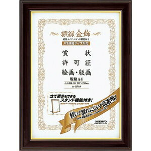 RN(KOKUYO) z  yʁEX^ht A4 J-5RA4