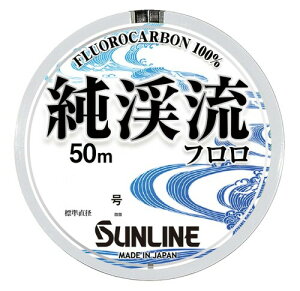 TC(SUNLINE) k t NA 50m 0.2