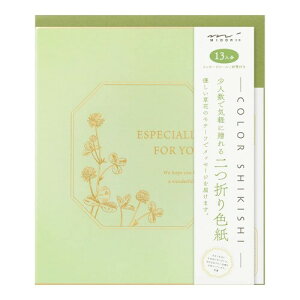 ミドリ(MIDORI) 色紙 カラー色紙 二つ折り シール・封筒付 クローバー柄 Sサイズ 33275006