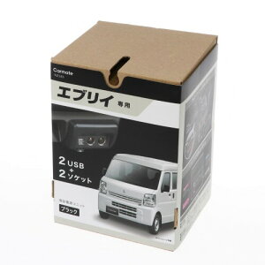 J[Cg(CARMATE) XYL GuCp VK[\Pbg ×2 USB ×2 ݓdjbg DMւ^Cv ubN NZ585