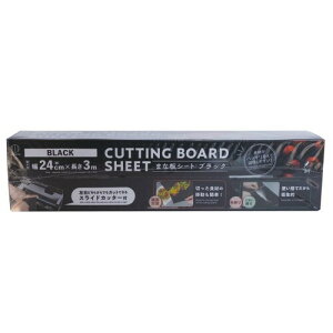 KOKUBO(RN{) CUTTING ܂ȔV[g ubN 24cm×3m XChJb^[t JbeBO {[h ĝ Gۑ΍  Fڂ ɂڂh~ qI ȒPJbg g  L