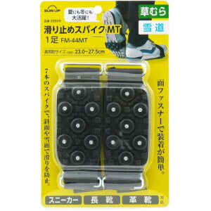 ߗ^(KONYO) SUN UP ~߃XpCN MT 1 FM-44MT