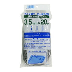 _CI Ԍ˗p ԉS 3.5mm×20m OC  3.5mm3.5mm×20m3.5MMX20M