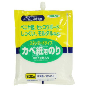 ATqy ǎp X^_[h^Cv Jxp̂ 800g No.764 ł߂̂܂܎g Jrhܔz VbNnEX΍i {