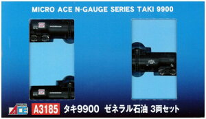 }CNG[X NQ[W ^L9900 [lΖ 3Zbg A3185 S͌^ ݎ