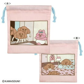 トーシンパック(Toshinpack) おぱんちゅうさぎ 巾着(おぱんちゅ クロワッサン)