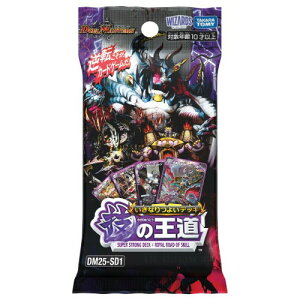 fGE}X^[Y TCG DM25-SD1 Ȃ悢fbL Z̉