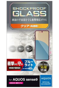 GR AQUOS sense9 KXtB tی u[CgJbg Ռz 10H wh~ Uh~݌v GA[X w䂪ڗȂ SHOCKPROOF PM-S244FLGZBL