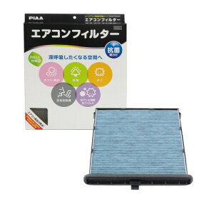 PIAA(sA) ԗp GARtB^[ RtH[gv~A Y3wtB^[(ISO 18184NA) PM2.5Ή&ELERہEhJrEԕ REBXVbgAEg p 1