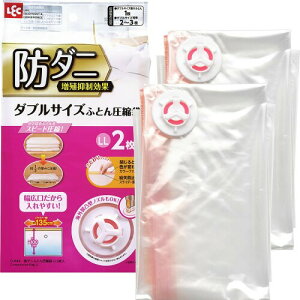 bN h_j ӂƂ񈳏k (LL) 2 (bN) O-849