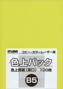 ~[Y F㎿ F㎿pbN B5Ki 78kg F 100