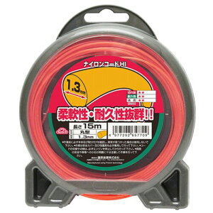 セフティー3(Safety-3) 草刈・刈払機用 柔軟性・耐久性抜群 ナイロンコードHI 15m 丸型 1.3mm径