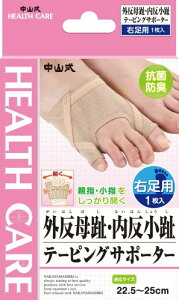 R O  e[sOT|[^[ Ep 22.5~25cm 1