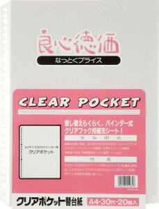 iJoV NA|Pbg֑䎆 A4 1|Pbg20 SD-CP-24