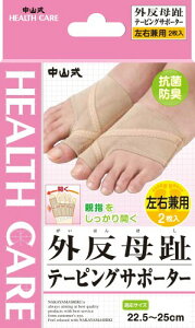 R O e[sOT|[^[ Ep 22.5~25cm 2