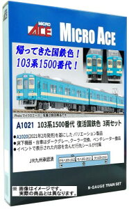 �}�C�N���G�[�X N�Q�[�W 103�n 1500�ԑ� �������S�F 3���Z�b�g �S���͌^ �d�� A1021